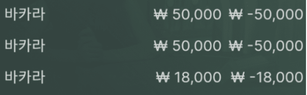 시작부터 연패로 어휴(0)