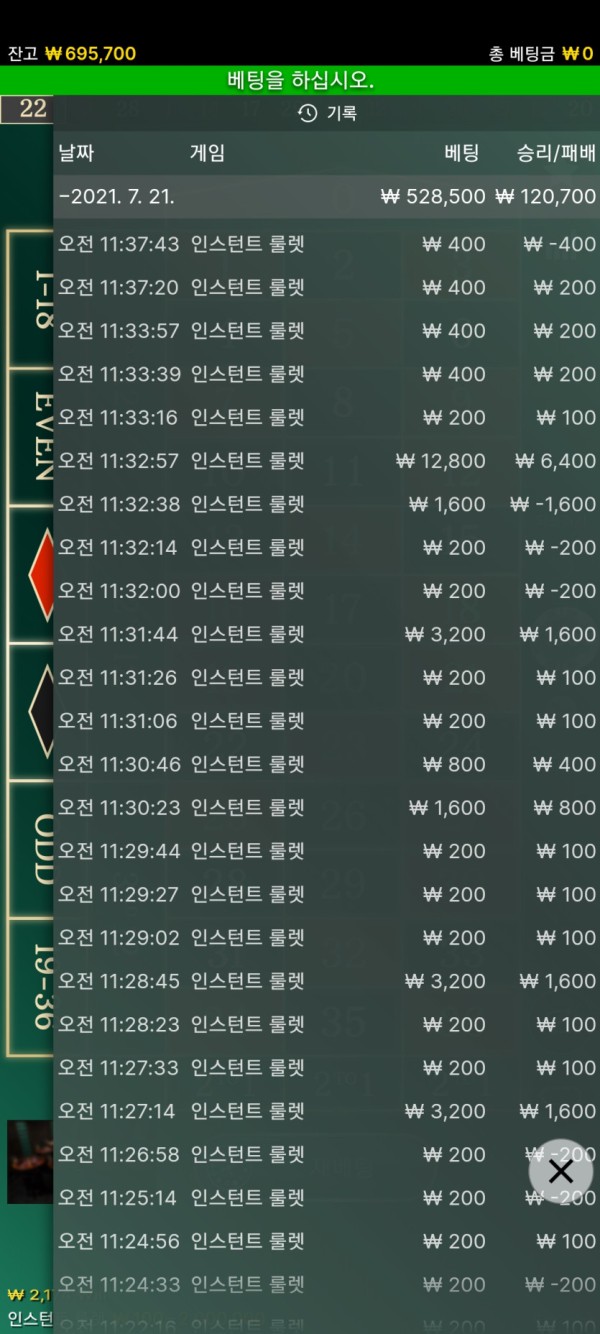 홈카지노 후기(0)