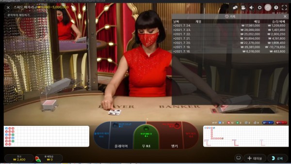 (온라인카지노)시스템배팅 -1000만원 드뎌 복구했네요 ㅠㅜ(1)