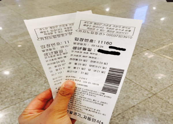 강원랜드
