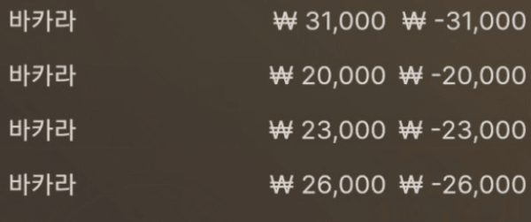 오늘은 연패로 시작.....(0)