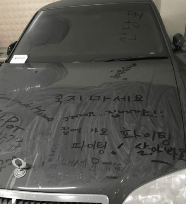 이 정도면 할렘가 아니야,,,??(0)