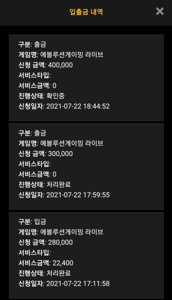 어제 670만원죽고. . . 다시천천히올리는중요ㅜㅜ(0)