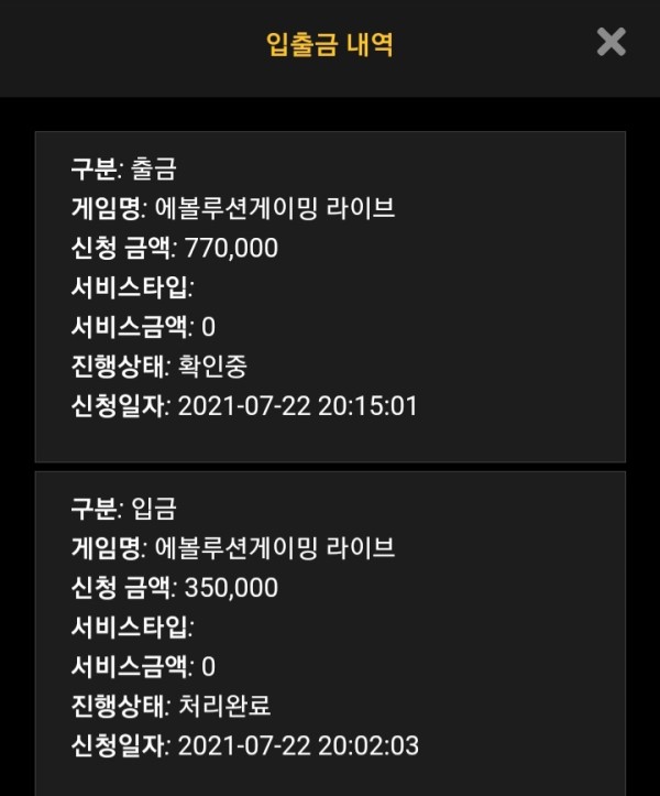 두배띠기로 복구하는중요ㅜㅜ 응원 진짜감사합니다 천천히 복구해볼게요(0)