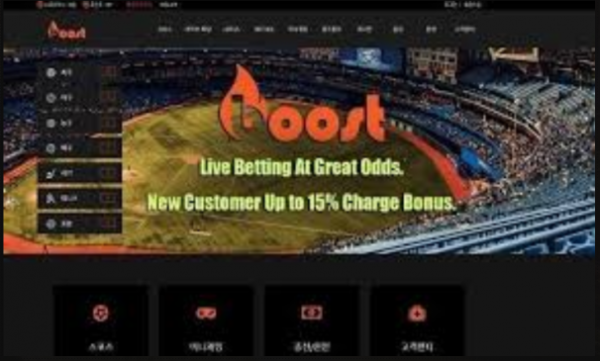 부스트카지노 먹튀 BOOST666COM BOOST CASINO 아이디 탈퇴처리 먹튀
