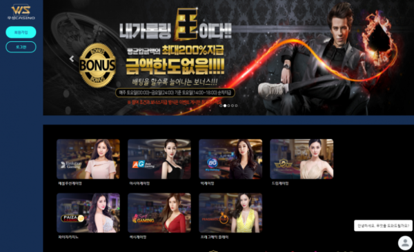 우성카지노 dws4com 지인 대신 글 올립니다