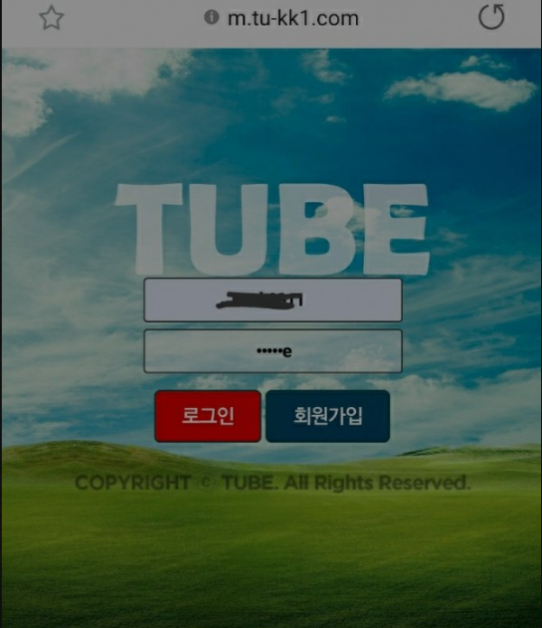 튜브 먹튀 m.tu.kk1com 카지노 고액 당첨금 아이디 탈퇴처리 먹튀