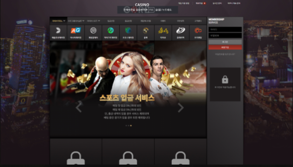 코어카지노 먹튀 CORECSNCOM CORE 아이디 차단 먹튀