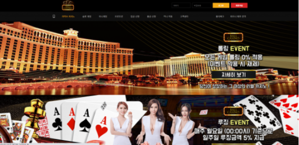 볼카지노 ball339com 환전지연 먹튀당함