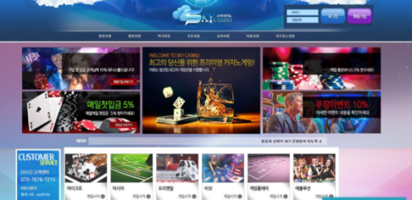 유니크카지노 먹튀 사이트입니다